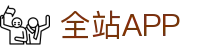凯利指数|实时赔率|走地盘口|亚盘分析_波胆赛事动态观察
